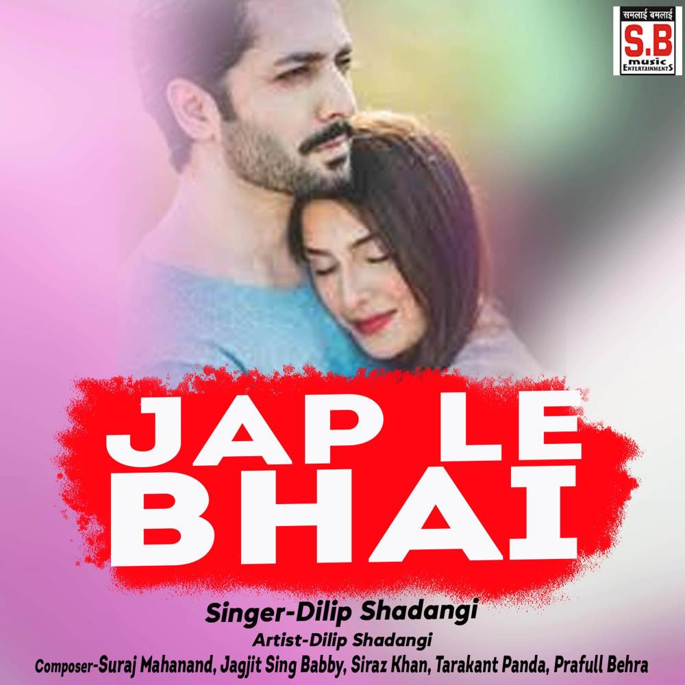 Jap Le Bhai