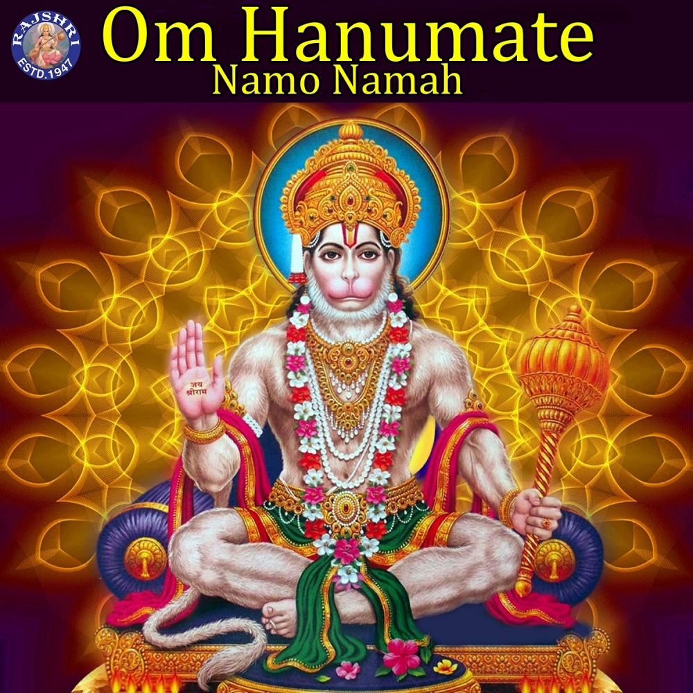 Hanuman Chalisa