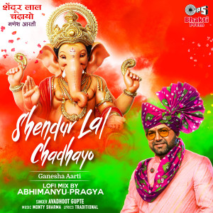 Avadhoot Gupte的專輯Shendur Lal Chadhayo (Ganesha Aarti) [Lofi Mix]