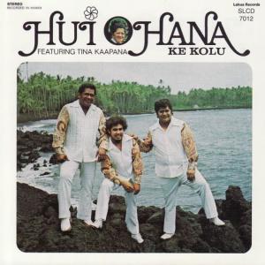 ดาวน์โหลดและฟังเพลง Waiakanaio พร้อมเนื้อเพลงจาก Hui Ohana