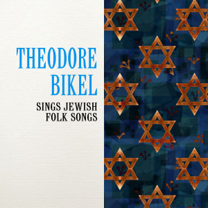 Album Theodore Bikel ‎Sings Jewish Folk Songs from Theodore Bikel