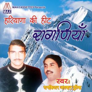Dengarkan Sari Sakhi Singer Ke lagu dari Sudesh Sharma dengan lirik