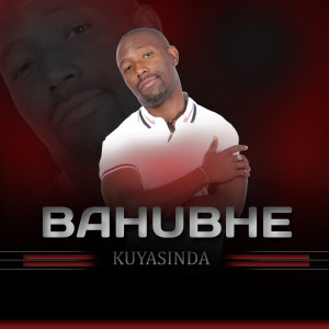 Listen to Kuyasinda song with lyrics from Bahubhe