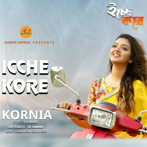Listen to Icche Kore song with lyrics from Kornia