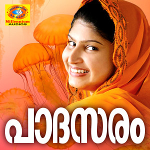 Paadasaram