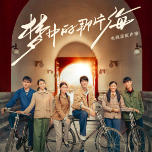 Listen to 书签 song with lyrics from 张潇羽