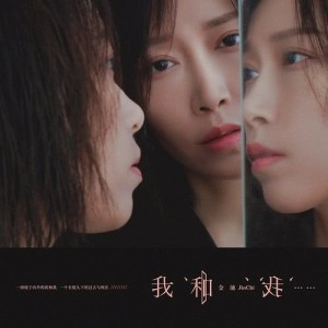 收听金池的人间摇篮曲歌词歌曲