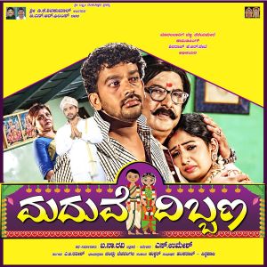 收听Rajesh Krishna的Halunda歌词歌曲