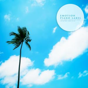 Listen to To Love (Nature Ver.) song with lyrics from 푸른 자전거