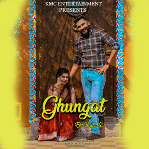 Listen to Ghungat Ek Hath Ka (Haryanvi) song with lyrics from Sonu Khudaniya