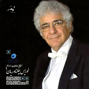 Album Piano Collection Vol 1 from Loris Tjeknavorian