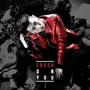 ดาวน์โหลดและฟังเพลง Give It To Me พร้อมเนื้อเพลงจาก Crush