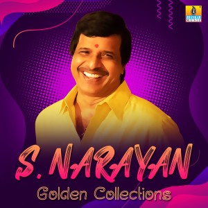 Deva的專輯S. Narayan Golden Collections