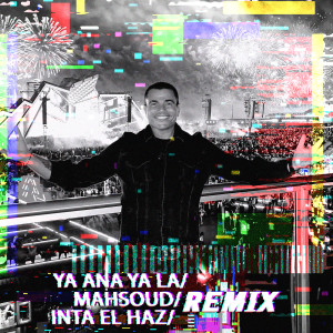 收聽Amr Diab的Ya Ana Ya La / Mahsoud / Inta El Haz (Remix)歌詞歌曲