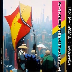 Album ジャマイカの音楽で (Remixed by Shinobi Tracks) from RAGGA-G