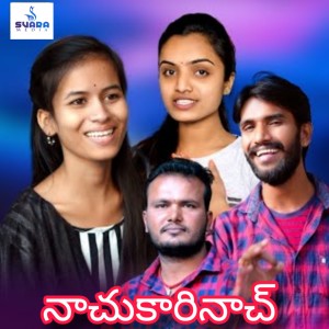 Album Nachukarinach from Subhash Rathod