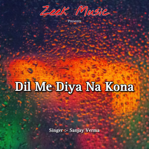 收听Sanjay Verma的Dil Me Diya Na Kona歌词歌曲