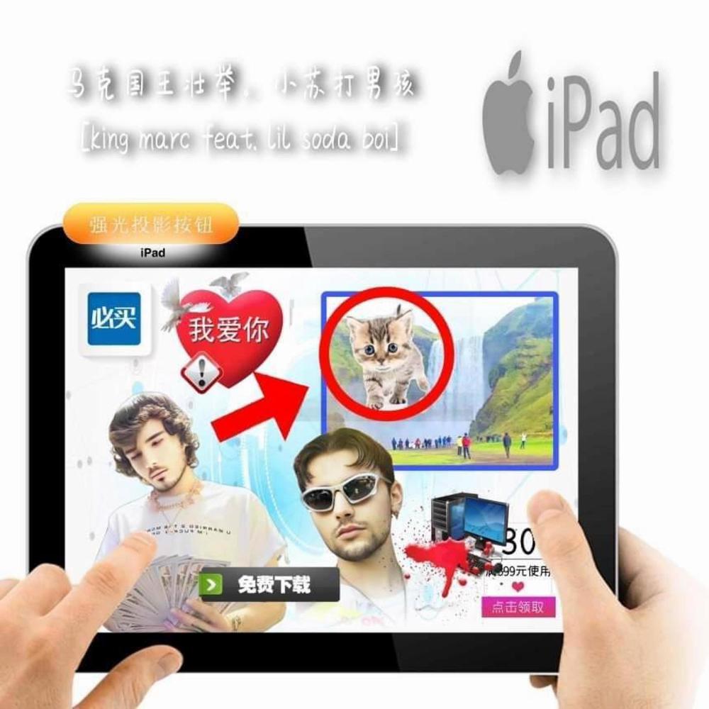 Ipad (feat. Lil Soda Boi) (Explicit)
