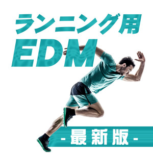 RUNNING EDM - NEW SONGS -