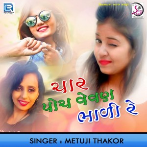 Album Char Poch Vevan Bhadire from Metuji Thakor