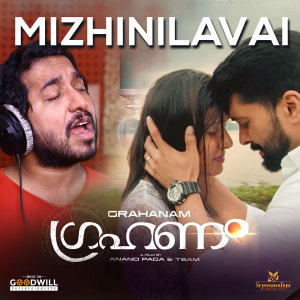 Album Mizhinilavai (From "Grahanam") from Anandh