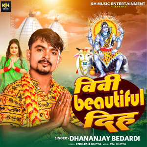 Album Bibi Beautiful Diha from Dhananjay Bedardi
