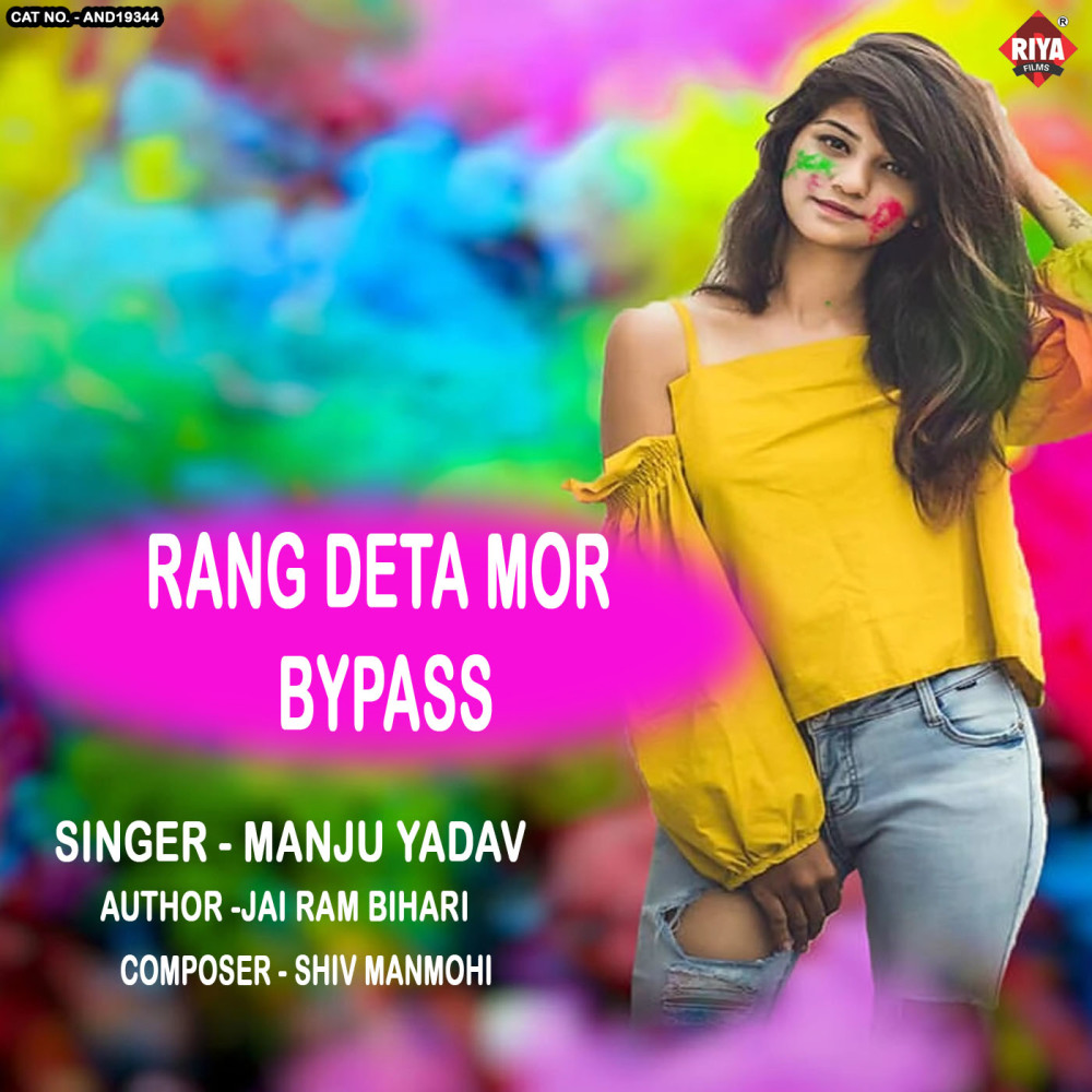 Rang Deta Mor Bypass