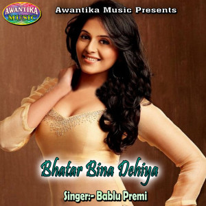 Album Bhatar Bina Dehiya from Bablu Premi
