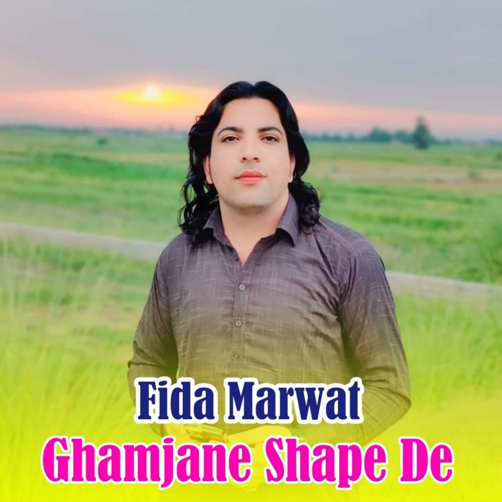 Ghamjane Shape De