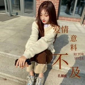 Album 爱情它意料不及 from 孔德威吖