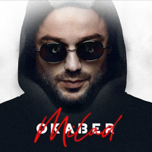 收听Okaber的Milad歌词歌曲