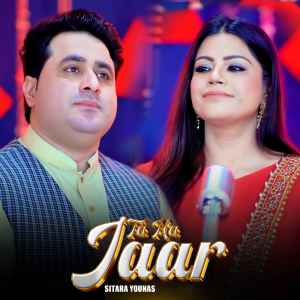 Album Ta Na Jaar from Sitara Younas