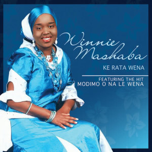 收聽Dr Winnie Mashaba的Ke Nale Modisa歌詞歌曲
