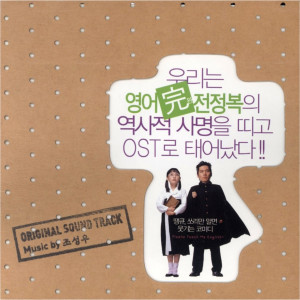 Listen to 구애(求爱) (Rag Time) song with lyrics from 임미정