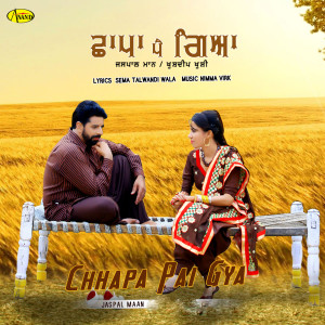 Album Chhapa Pai Gya from Jaspal Maan