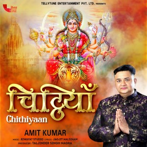 Dengarkan lagu Chithiyaan nyanyian Amit Kumar dengan lirik