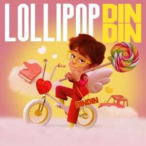 อัลบัม Lollipop ศิลปิน DINDIN
