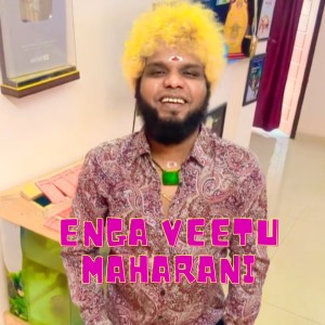 Album Enga Veetu Maharani from 