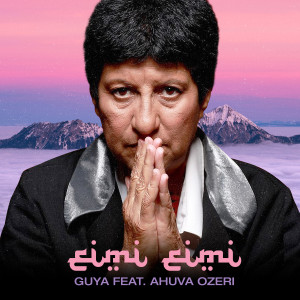 Listen to Eimi Eimi song with lyrics from Guya