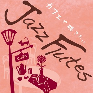 ดาวน์โหลดและฟังเพลง Right Here Waiting (Instrumental) พร้อมเนื้อเพลงจาก Nami Nishimura
