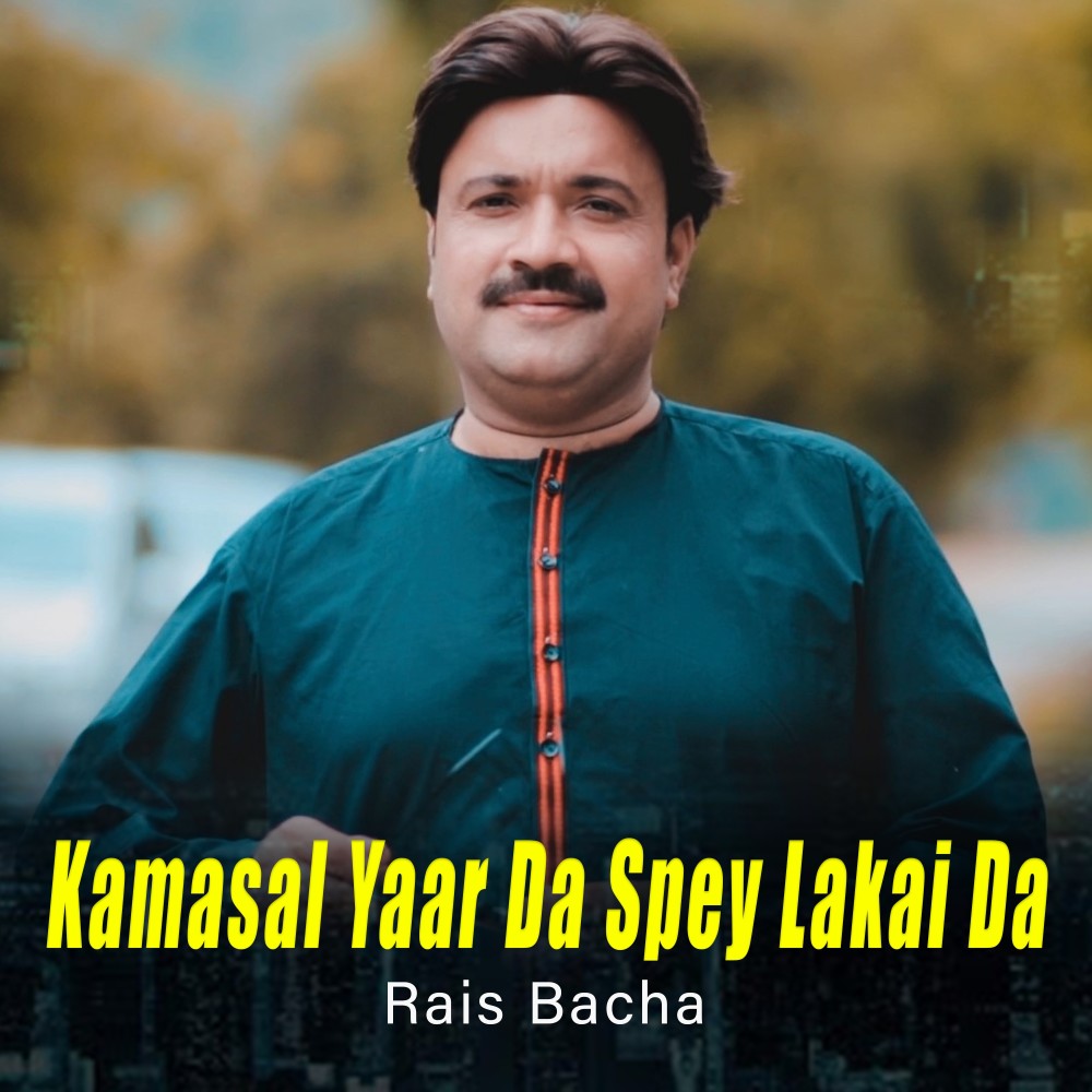 Kamasal Yaar Da Spey Lakai Da