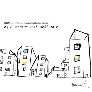 Album 마치 아무 일도 없었던 것처럼 (As if nothing ever happened) from 黄宝铃