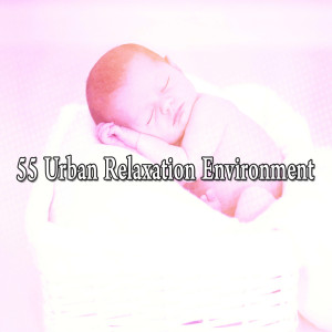 ดาวน์โหลดและฟังเพลง Dream Creche พร้อมเนื้อเพลงจาก Bedtime Baby