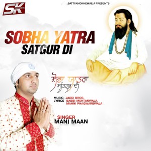 Dengarkan lagu Sobha Yatra Satgur Di nyanyian Mani Maan dengan lirik