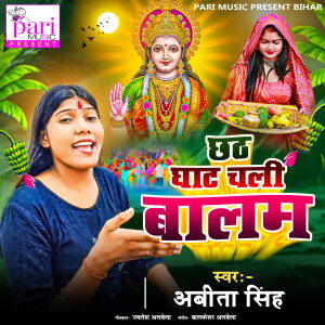 Abita Singh的专辑Chhath Ghat Chali Balam