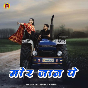 Kumar Tannu的专辑Mor Jaan Pe
