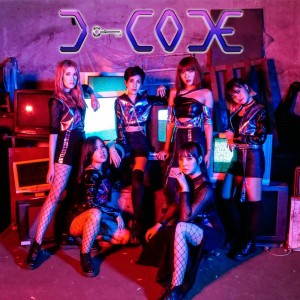 ดาวน์โหลดและฟังเพลง สู่โลกใบใหม่ พร้อมเนื้อเพลงจาก D-Code