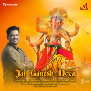 อัลบัม Jai Ganesh Deva ศิลปิน Salim Sulaiman