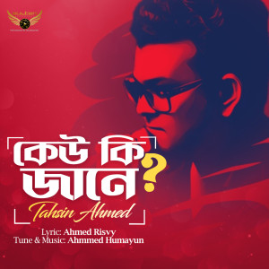 Listen to Keu Ki Jane song with lyrics from Tahsin Ahmed
