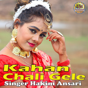 Listen to Kahan Chali Gele song with lyrics from Hakim Ansari